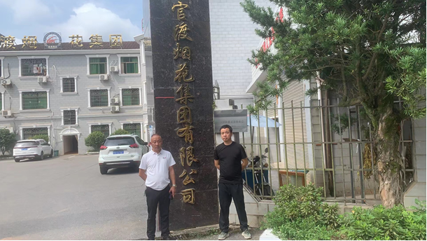 1698372581289734.jpg 1698372615077.jpg