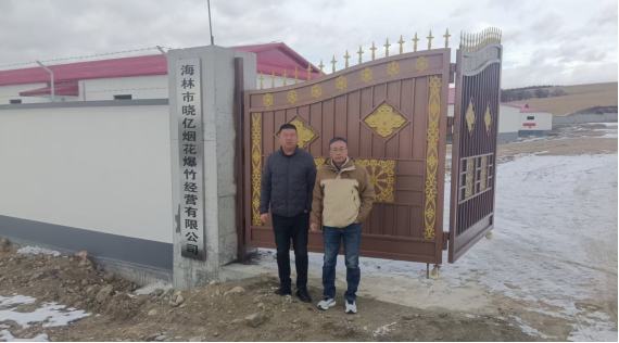 1770275319582615.png f4da5721-5732-4388-8f0b-5d80b1b1ae33.png